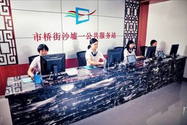 梁文俊-公共服務站:打通群眾服務最后一公里