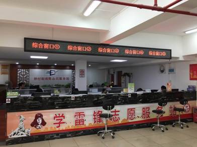 鐘村街南奧社區