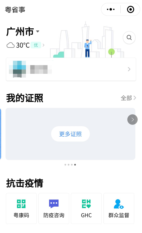 圖片2.png
