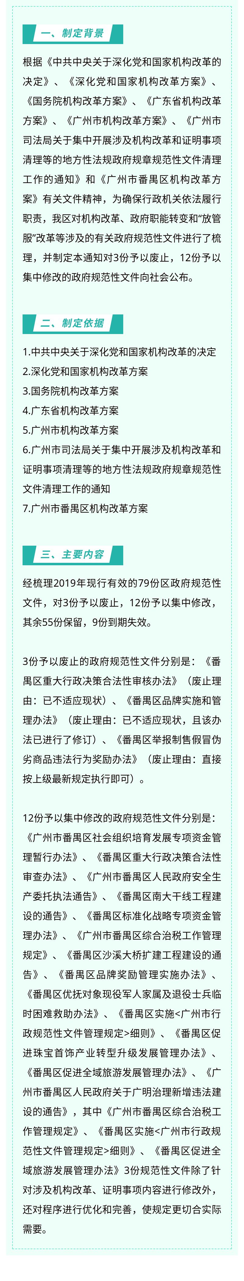 1596529300673_62791898 (2).jpg