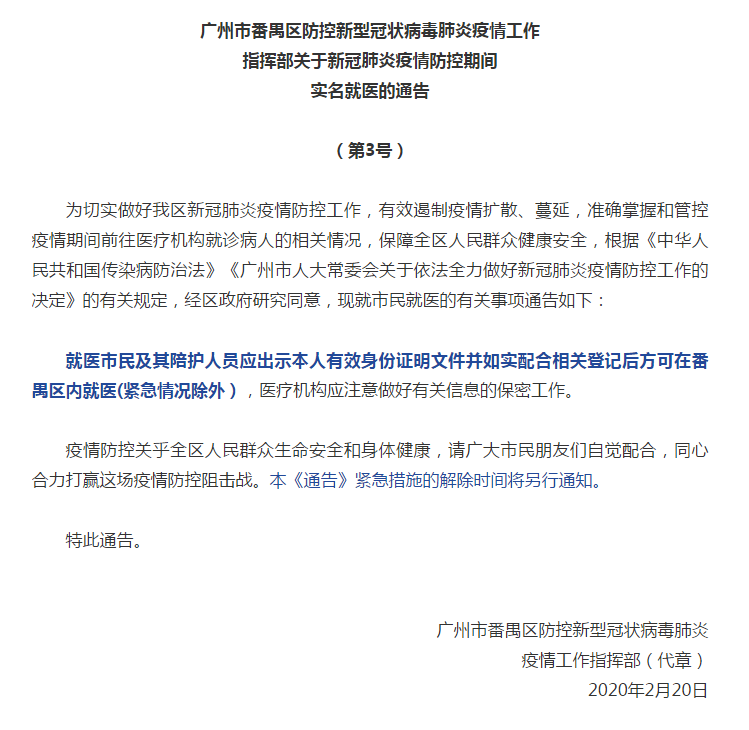 微信截圖_20200221102252.png