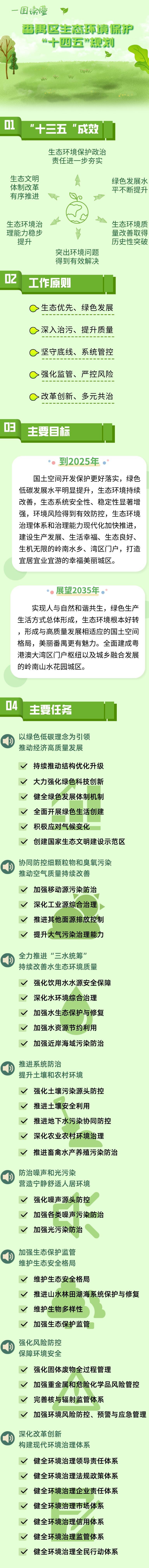 微信圖片_20221205100530.jpg
