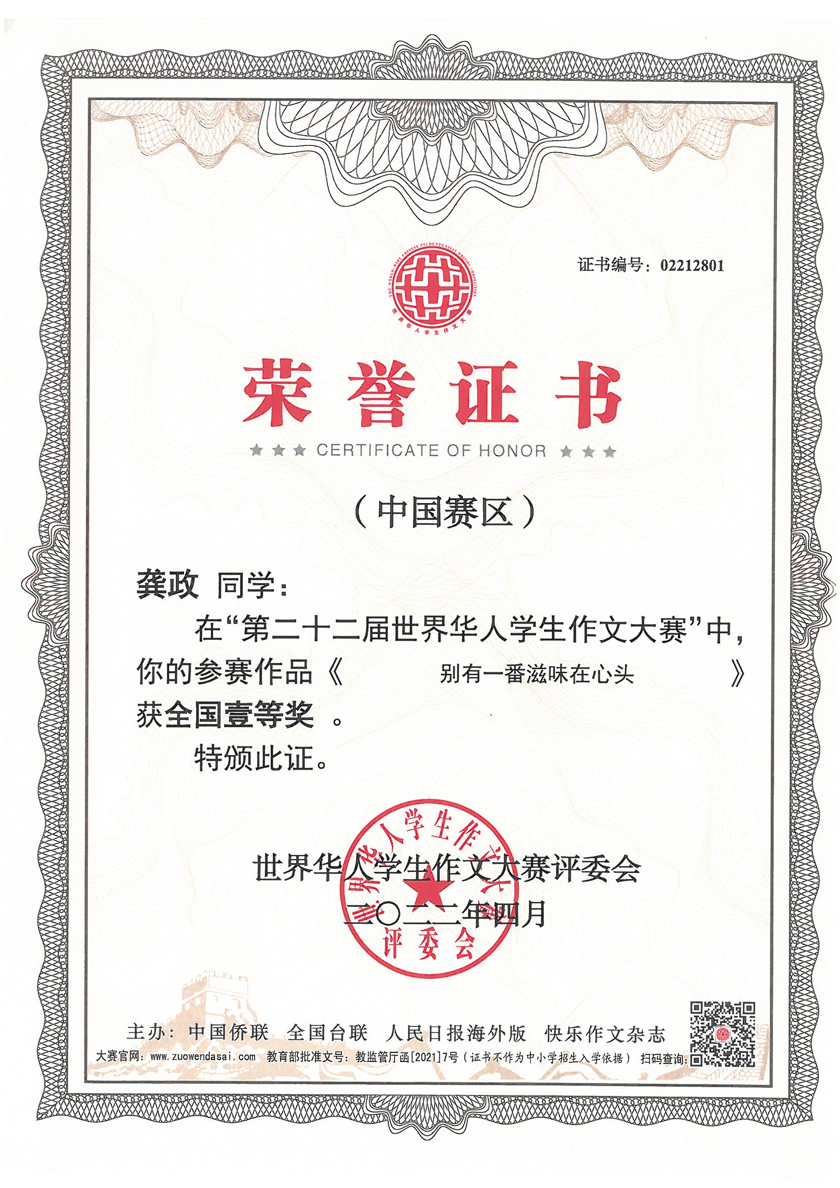 微信圖片_20220818175322.jpg