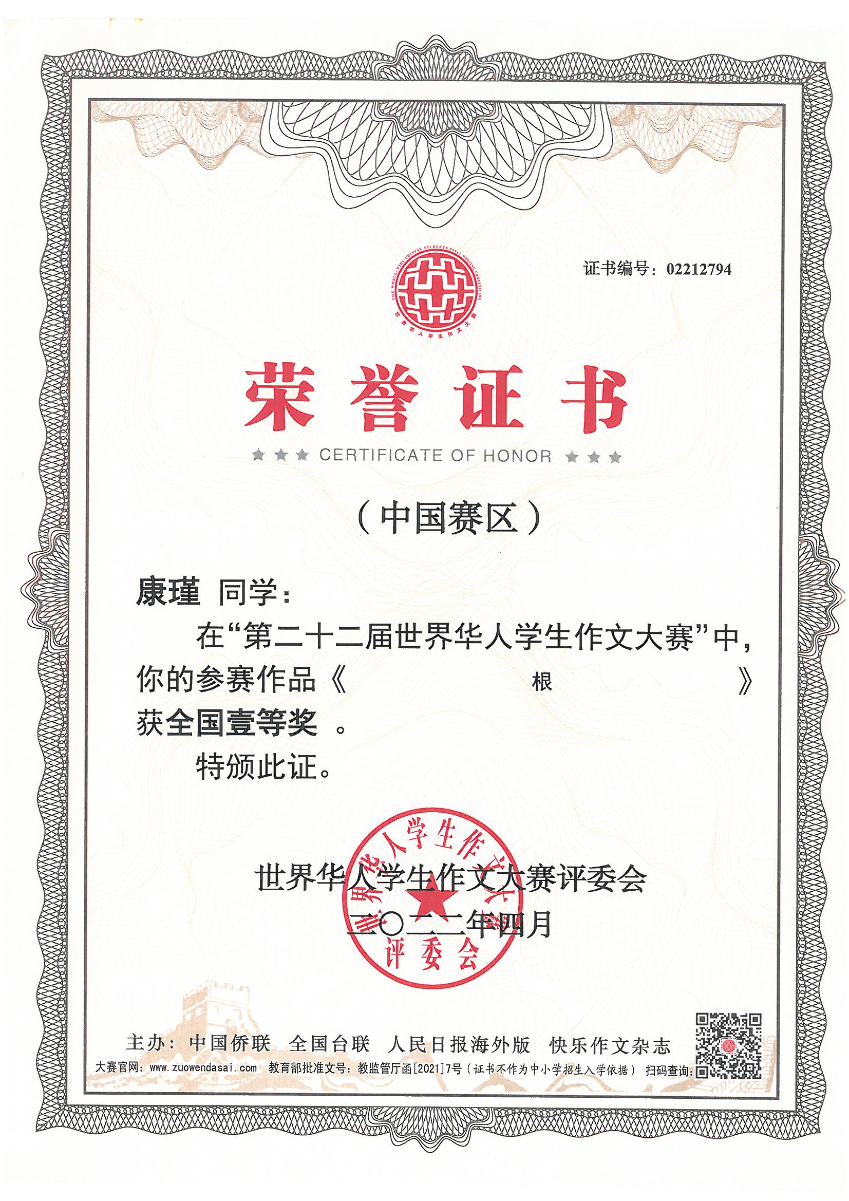 微信圖片_20220818175330.jpg