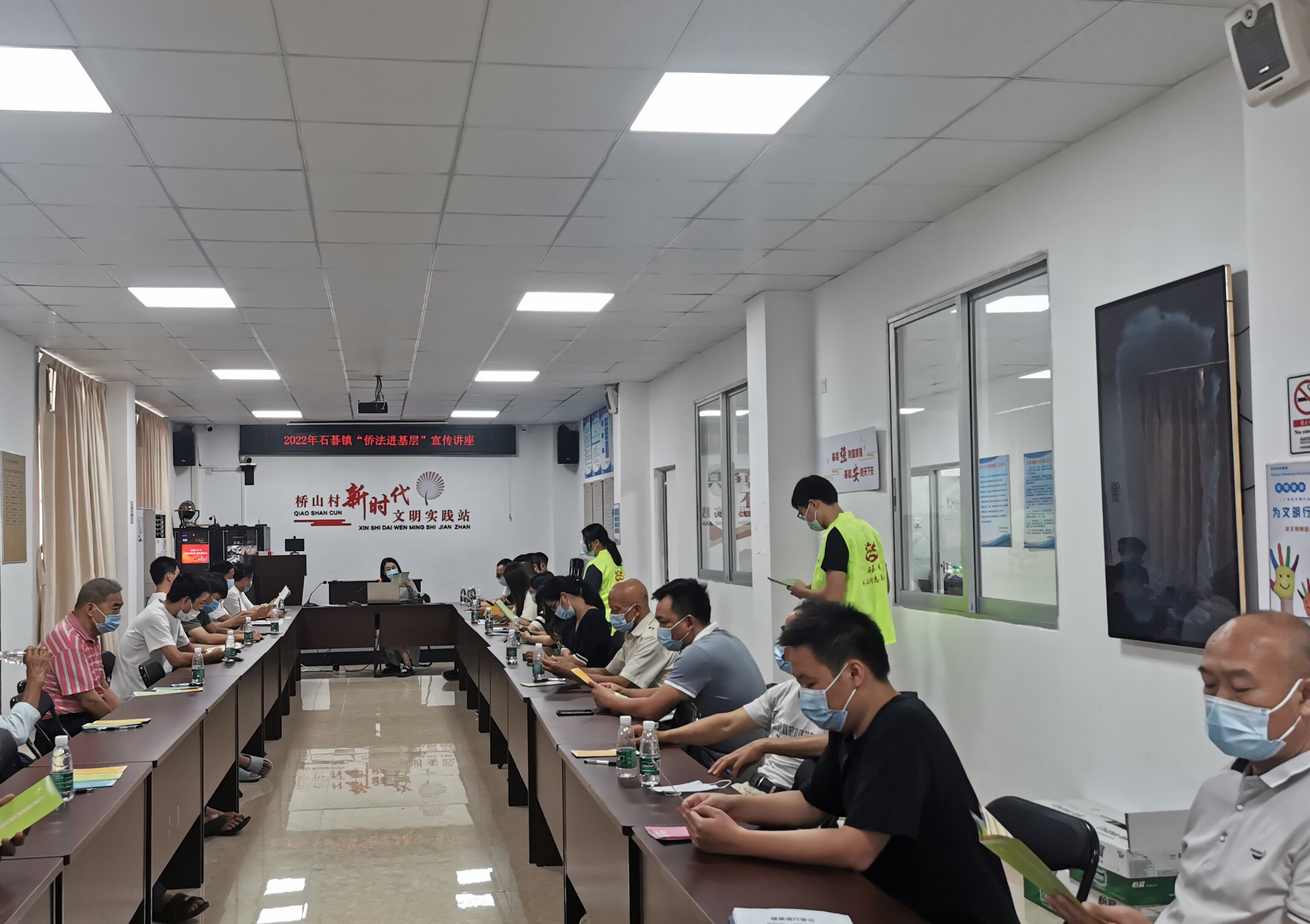 2022年10月24日石碁鎮(zhèn)僑法進(jìn)基層講座活動(dòng).jpg