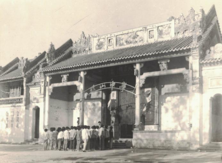 1981年蔡氏大宗祠.png