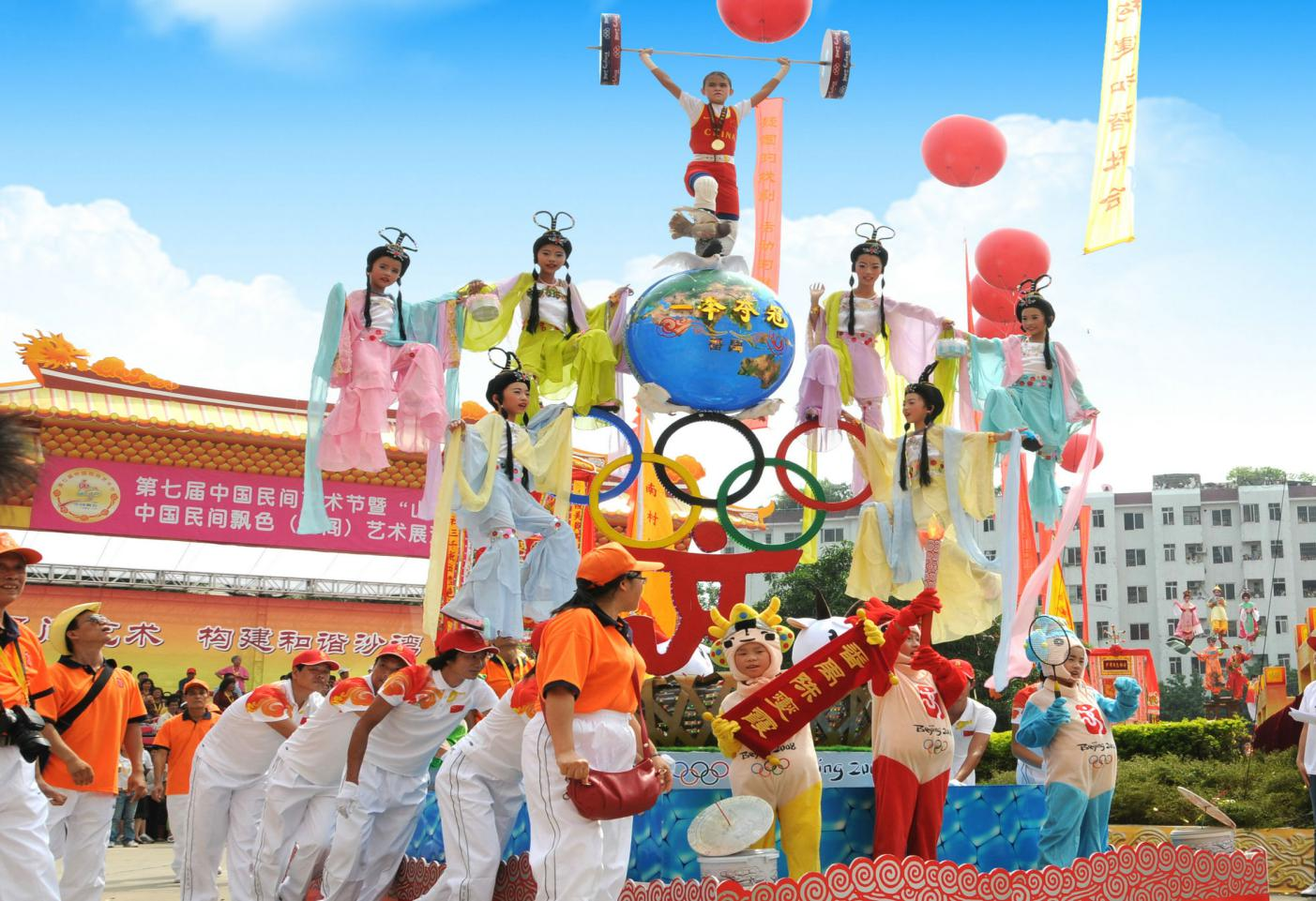 中國民間藝術(shù)節(jié) “山花獎”獲獎作品.png