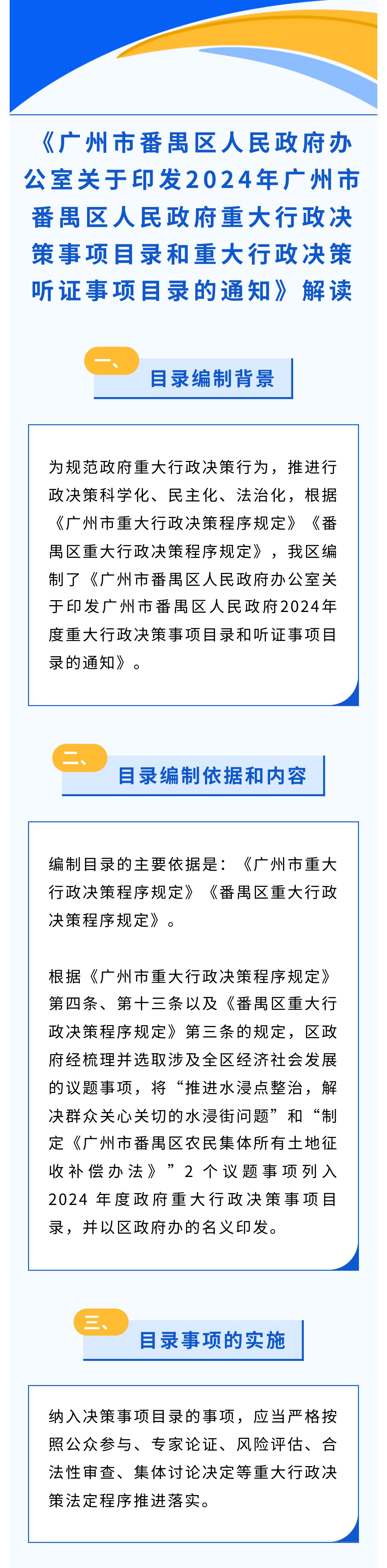 show_524922469_1711521531518 (1).jpg