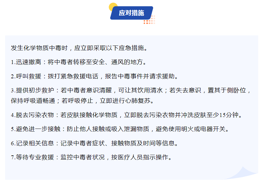 圖片2.png