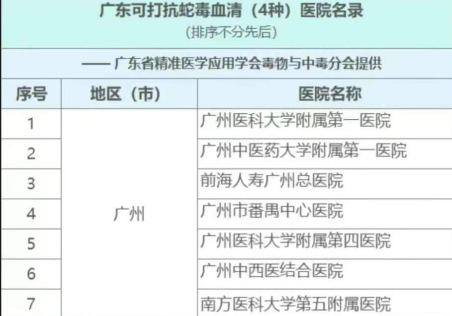 圖片7.png