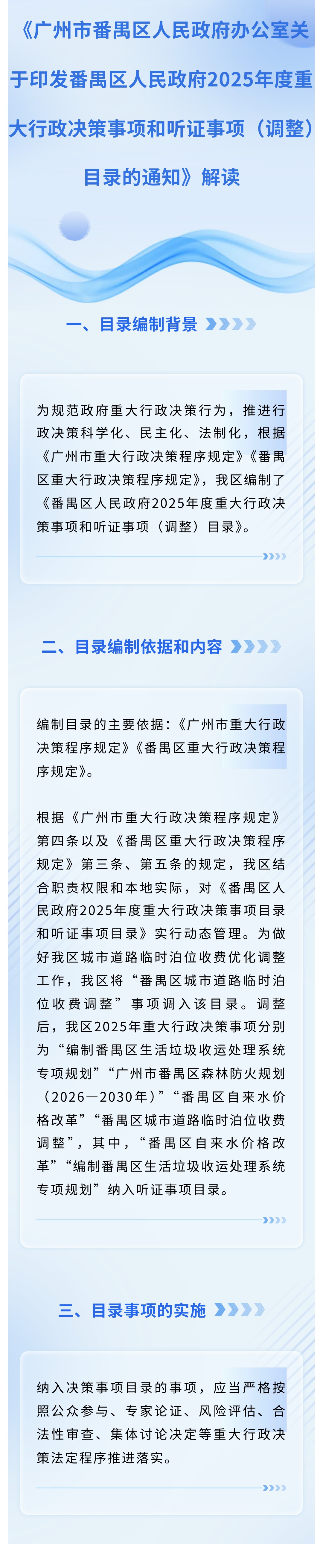 show_675493546_1767518747274 (2).jpg